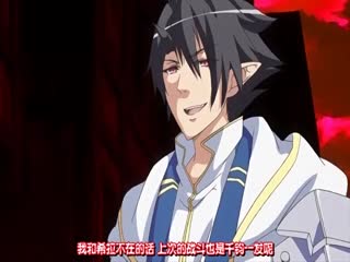 金星血勇敢的故事2裸体女孩卷入触手海