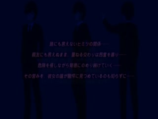 フリフレ2 浊妹菫ハメ注ぐ血路の滴り