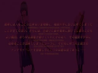 魔剑の姫はエロエロです ツンデレ姫骑士のお漏らし紧缚躾け