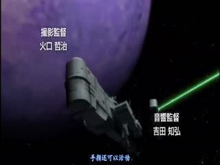 監獄戦艦 Vol