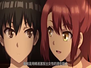 異世界ハーレム物語 第一話 異世界はハーレムパラダイス 勇者のザーメンが世界を救う