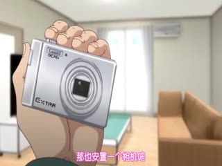 自宅警备员 第三任务 欠幹爆乳人妻