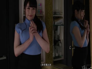 呢喃淫語與玩弄乳頭完全主觀 介紹您下流舔舐痴女人妻 25歳結婚第2年奈奈美