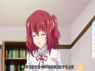 【中文字幕】高嶺の華と幼なじみがキマった理由 下巻正妻はどっち