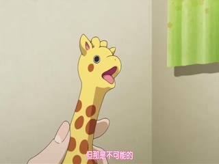 【中文字幕】ネトラセラレ 02