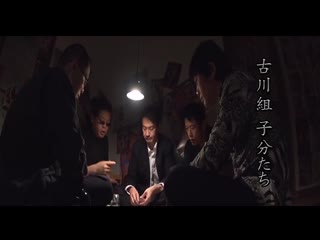 STAR-578  古川いおり 極道の女 中出しレイプ