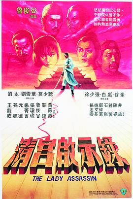 清宫启示录 国语