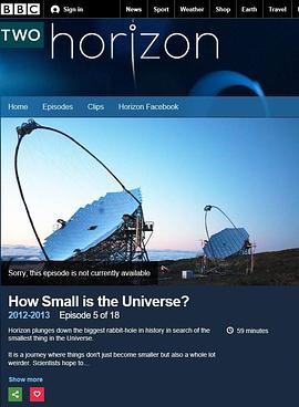 BBC地平线：宇宙何其小
