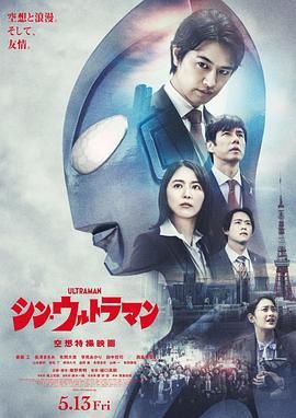 新奥特曼 国语