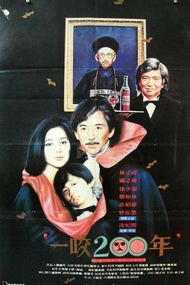 一咬OK 国语
