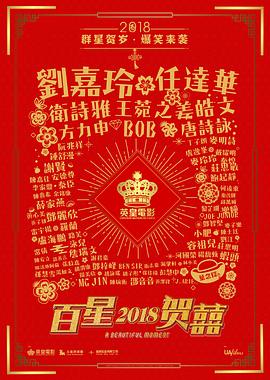 重新爱你 国语