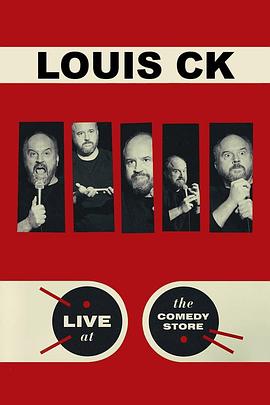 路易CK：喜剧小铺现演