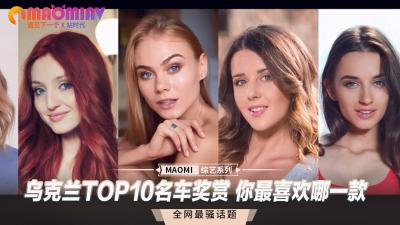 【高清无码】成绩Top10入りする头脳の美巨乳女子大学生をハメまくる！