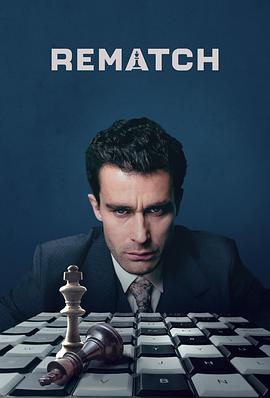 棋逢敌手 第一季