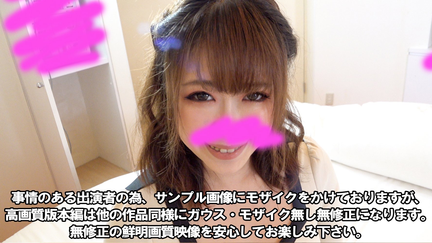 ※销售结束※【再会】美形巨乳流感。人气网红的相机视线口交派兹利肉棒插入高兴的嘎嘎声啊脸都晒出来