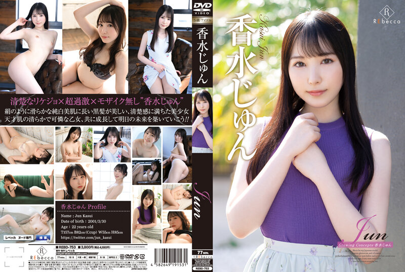 REBD-753 Jun Growing Concepts香水じゅん
