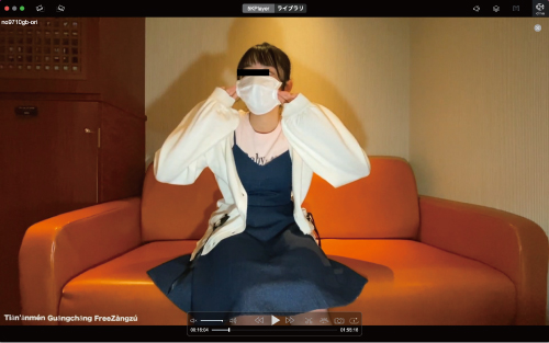 【完全素人真人视频#97】丧失处女后的第3次性行为！18岁有张力的巨乳美秀女第三次中出…(摄影以外的性行为中出
