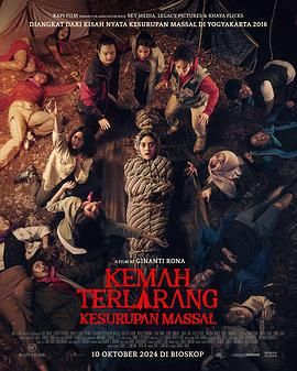 Kemah Terlarang： Kesurupan Massal