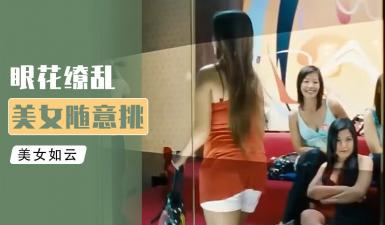 泰国巨乳人妻偷情奇遇记 微信约啪大浴室湿身诱惑 小鹏实地探秘香艳实录