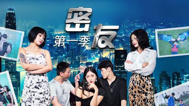 密友的禁断之恋S1E17 巨乳人妻与猛男肉体碰撞 无套直入激烈性爱完整收录 高潮迭起完整版