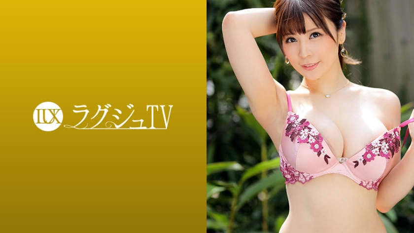 [259LUXU-1266-C]仲间明日香 总统夫人の诱惑～豪华别墅秘密潜入！丈夫与儿子面前绽放的绝美人妻肉体盛宴 超刺激近亲相姦完整收录