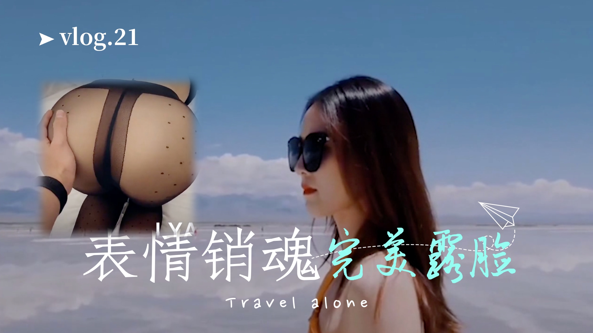 神颜女神高清露脸！骑乘后入极致媚态—高潮绝顶实录！