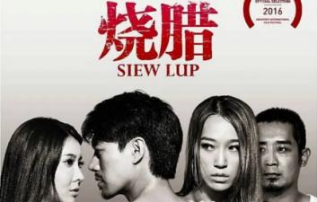 港式烧腊店の人妻老板娘偷情高潮实录 [香港三级片]