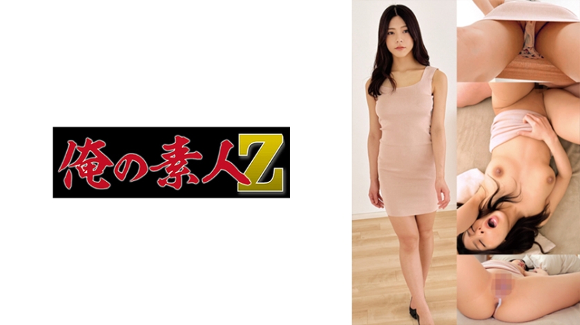 OREMO-051 超敏感体质の渡辺美奈 被开发到极致的肉体 淫语连发绝顶高潮