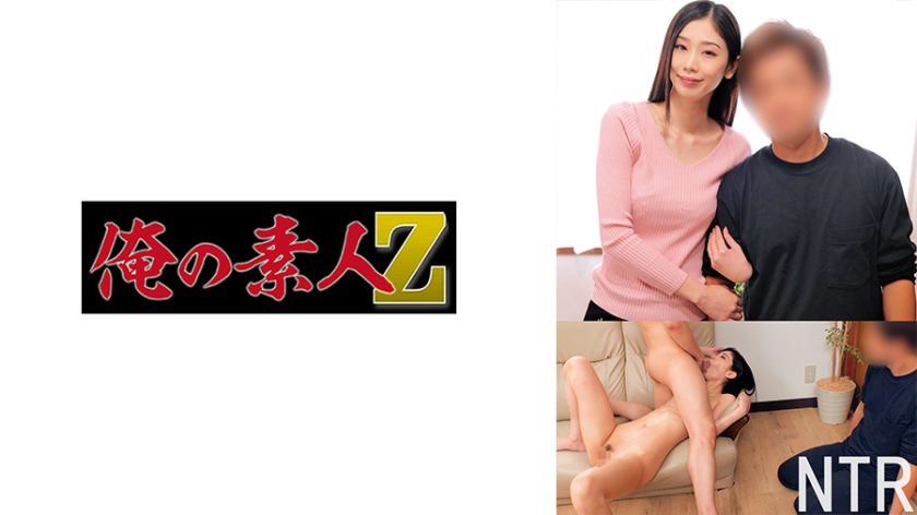 【230ORECO-684】杏さんの誘惑セックス