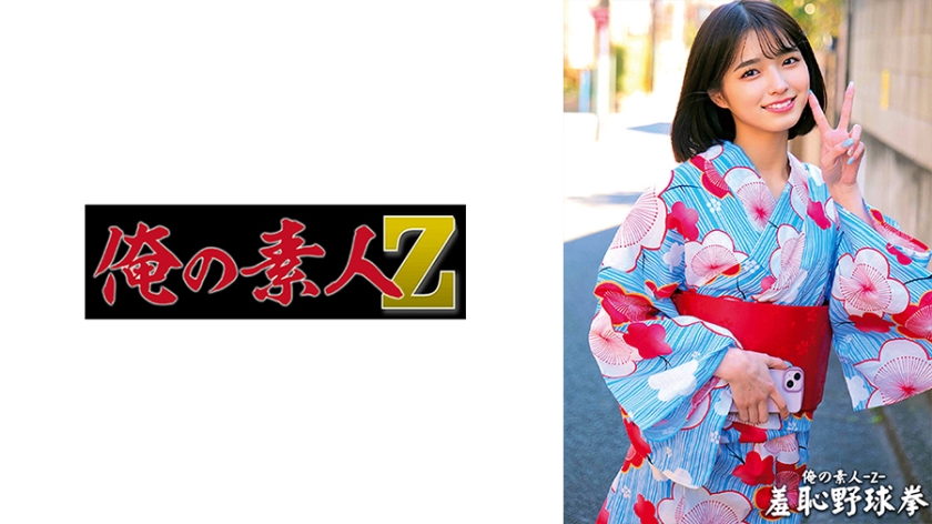 【230ORECO-431】敏感菫酱の绝顶诱惑！人妻淫语连发 激震腰体位完全征服