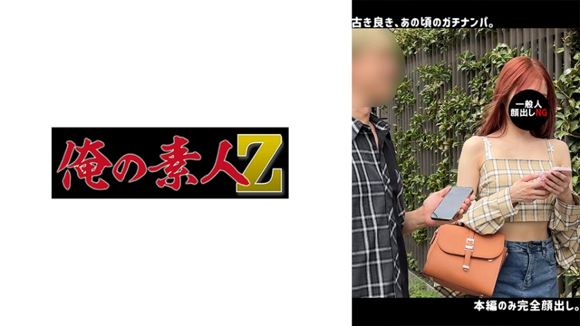 【230ORECO-640】SA极致挑逗 骑乘位淫语连发！人妻の腰振り诱惑实录 肉体碰撞喘息交响曲