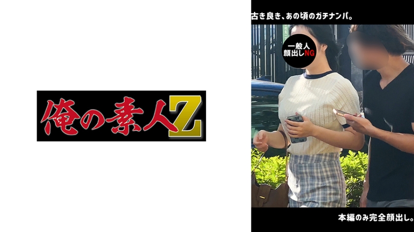 【230ORECO-641】绝顶高潮！HK淫语连发の性感美臀征服记