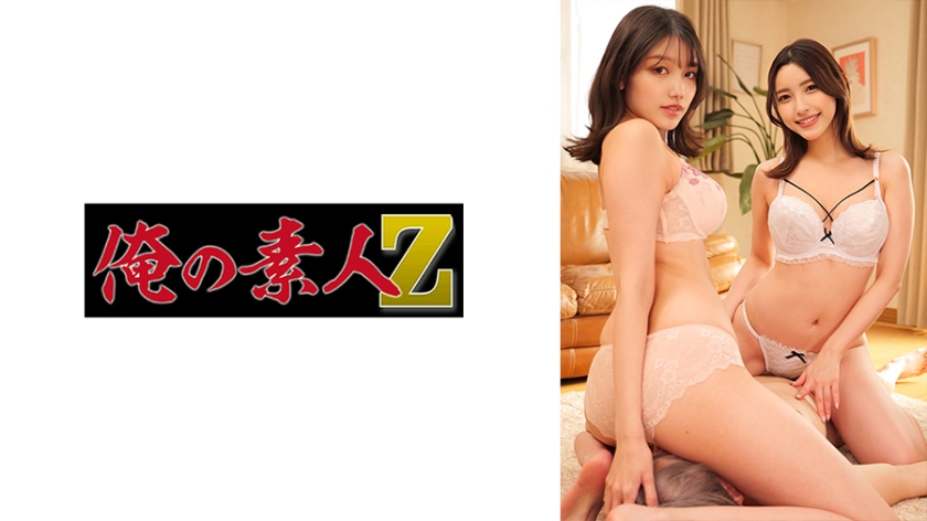 230ORECO-406 樱姐与香奈妹浴室双飞激战 姐妹花潮吹绝顶呻吟不断