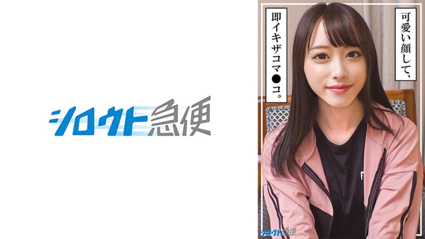 【380SQB-253】人妻优羽背德性交～被女婿巨根插到绝顶升天的温泉不伦旅行