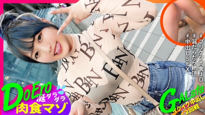 【483SGK-136】紬ぎ 辦公室OL的秘密服務！超淫蕩技巧讓男人欲罷不能