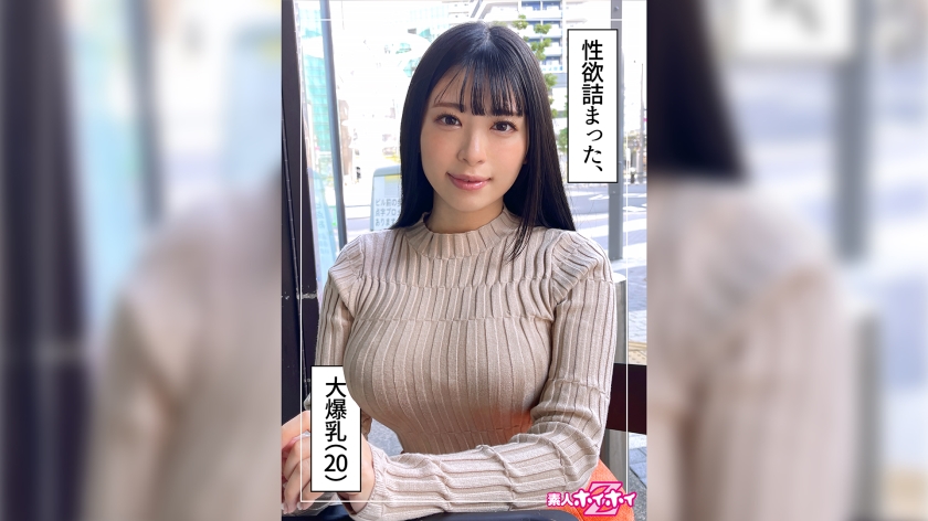 HOI-250 柳酱20岁绝密影像 清纯素人真实记录无男友私生活大胆出镜第一视角极致诱惑