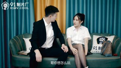 91CM-215国产车模叶柔深夜密约 黑丝美腿骑乘位娇喘不断 肉感美臀冲击实录