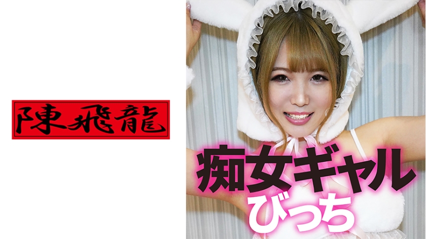 521MGFX-133 娇小痴女双枪激战 嫩妹3P极致诱惑体验