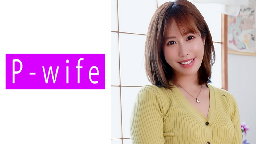 欲求不满人妻いずみ温泉出轨实录 近亲相奸中出激战PWIFE-859