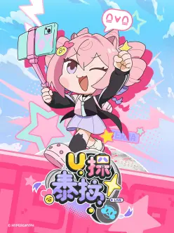 U探泰拉 日语