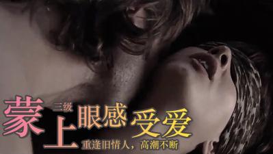 【高清无码】露西亚的潮湿之恋 金发尤物办公室激情缠绕 后入视角白丝湿透