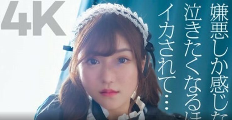 CRNX-1074K只觉得恶心的主人让我射得想哭佐藤盐9356-佐藤しお