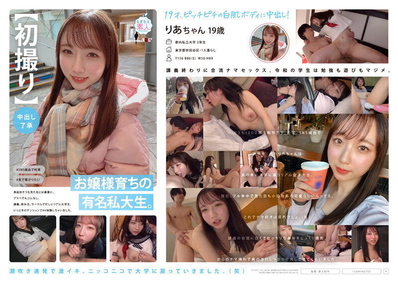 【MOGI092】初拍同意中出！大小姐养成的名校女生，正经外表下竟连避孕套都不用直接开干！