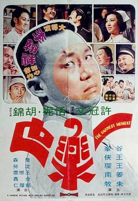 一乐也 国语