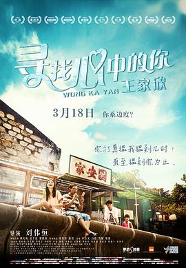 寻找心中的你 国语