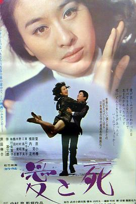 生死恋1971 国语