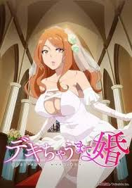 奉子成婚2025