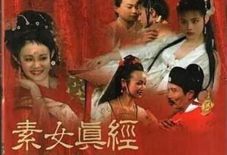 素女真经：失传千年的高潮秘术，欲仙欲死体验