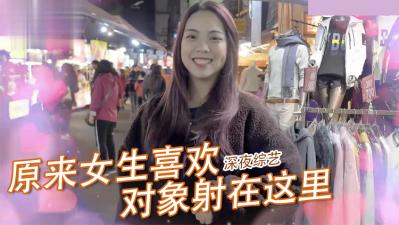 妹子最想让男友射在羞耻部位！绝对领域激凸Play❤