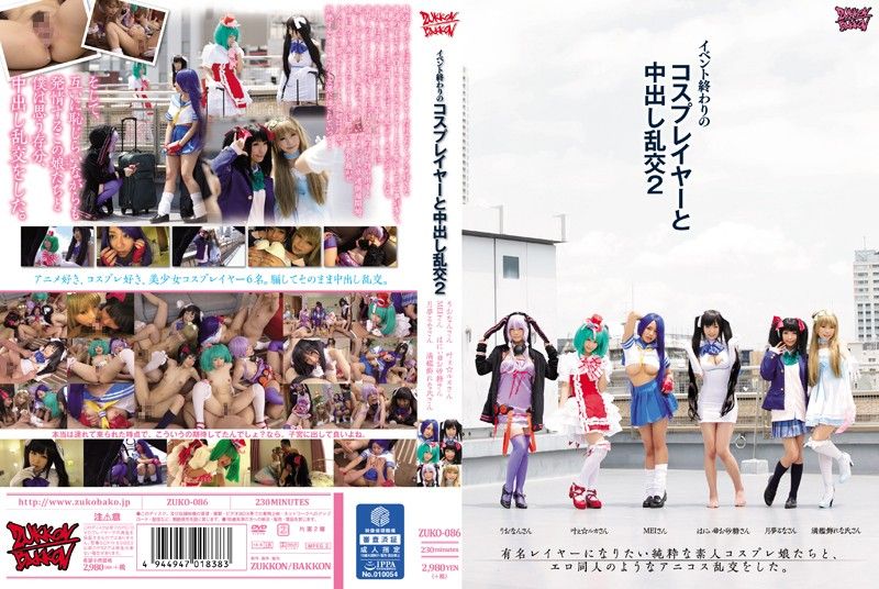 PAKO086 欲求不满健身人妻多江(32岁) INS私信约炮内射！放纵日偷吃他人肉棒，肛门中出狂操！